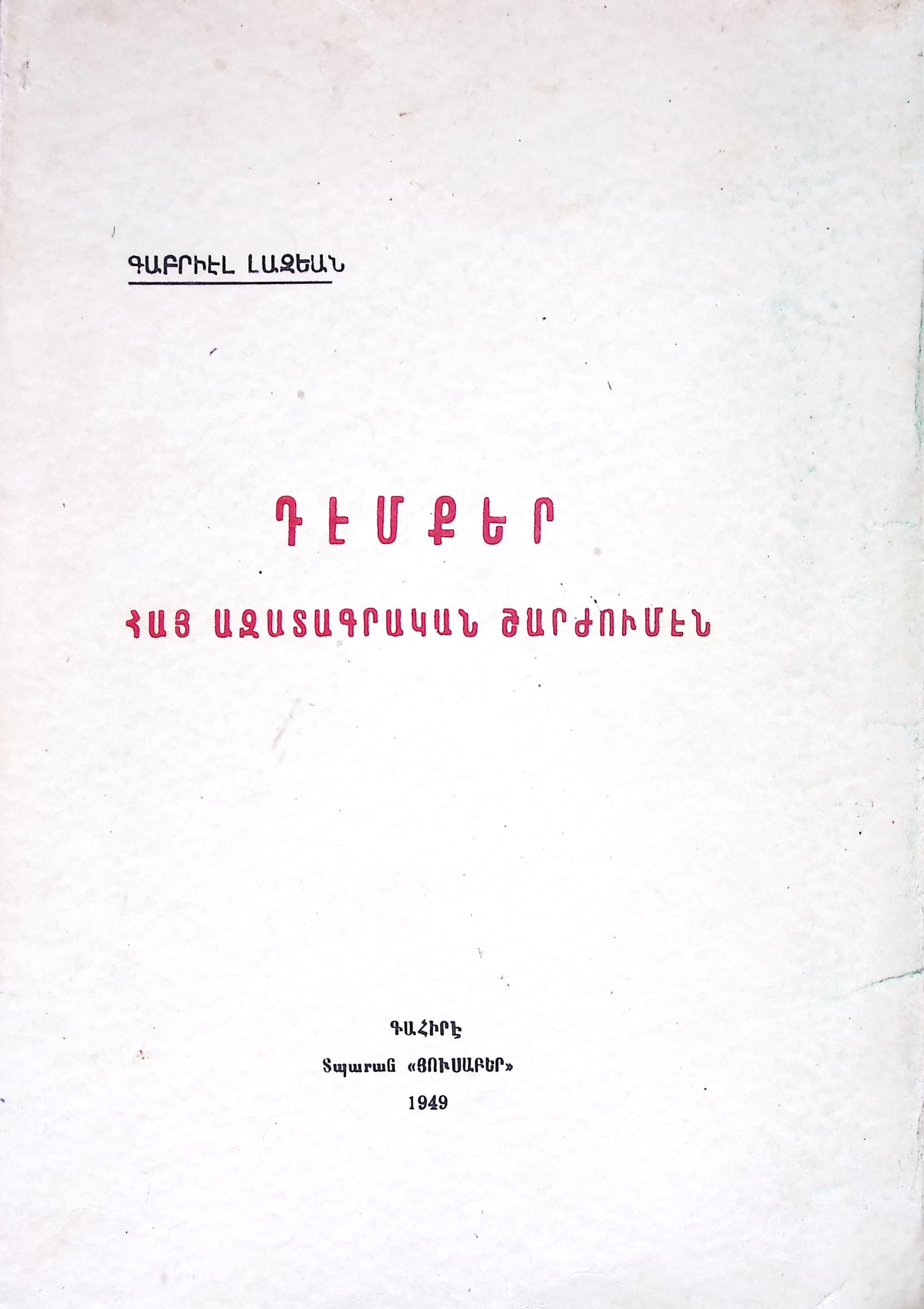 book-image